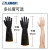 兰浪工业耐酸碱橡胶手套加长加厚 防化防污耐腐蚀 中袖45cm