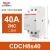 德力西交流接触器CDCH8S 40A 建筑ac220v 空调大电流继电器 CDCH8S40A2常闭