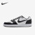 耐克（NIKE）男鞋 Court Borough Low低帮休闲运动板鞋 838937-102 AQ1774-102 42