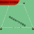 橙央羽毛球场地边界线简易便携式可移动收纳户外标准单打双打场地线 白色 单独场地线
