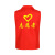 品之德 志愿者马甲定制印logo 广告衫工作服装定做义工红色背心超市工作服 志愿者红色 4XL 