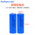 18500尖头3.7V锂电池1500mah实容可充电电池工厂品牌 18500-尖头-3.7v-1500
