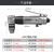 高宝3/8寸弯头气钻90度气动钻孔机10mm风钻直角风动钻