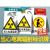 当心电离辐射黄色三角警告标识牌电力安全注意防护医院DR放射室温 FX-08(温馨提示) 30x34cm