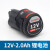 10.8V/12V充电器手电钻博士手钻锂电池1.5Ah/2.0ah快充 新快充-10.8V/12V