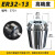 ER32夹头雕刻机ER32-2-ER32-20弹性筒夹CNC数控雕刻机弹簧夹 ER32-13