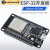 ESP-32开发板模块 A1S无线WIFI+蓝牙双核CPU CH9102 ESP32烧录座 ESP-32(cp2102)带数据线+0.96屏+