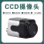 宇视CCD摄像头RS800-BC800万单位台