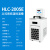 沪析（HUXI) 立式高低温恒温槽油浴锅水浴锅实验室电热数显冷却液循环泵 HLC-2005E