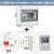 充电桩保护箱配电箱空气开关漏电保护防水户外5回路 7kw充电桩保护箱升级款空盒+