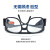 烧电焊眼镜玻璃透明平光防打眼防强光弧光劳保防护眼镜男焊工专用 大平光5个装