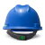 梅思安/MSA V-Gard标准型ABS V型安全帽工地建筑工程防砸防冲击头盔一指键帽衬带下颚带 可定制 蓝色