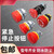 简筠（16mm短款急停按钮(1常闭））紧急停止开关按钮自锁小型手动急停旋转防水常闭焊脚单位：个