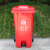 莫恩克 户外大号垃圾桶 分类垃圾桶 环卫垃圾桶 小区物业收纳桶可定制LOGO  带轮挂车垃圾桶 红色120L脚踏款