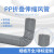 PP折叠定型定向定位风管电子厂焊锡排烟管 耐酸碱针灸环保排风管 硅胶罩φ50MM圆形
