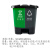 庄太太【40L绿色厨余垃圾+灰色其他垃圾/个】新国标北京桶分类垃圾桶双桶脚踏式垃圾桶带盖ZTT-HKHF02
