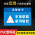 珍惜生命防溺水安全提示警示牌水塘水库水深危险当心溺水警示标语 危险水深危险请勿靠近【PVC塑料 20x30cm