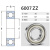 轴承6006高速6007单列60086009温60106011ZZ旗舰店DDU 6007ZZ金属密封