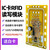 共研（RS232接口/5V供电）ic卡模块RFID读写器高频读卡器非接触射频卡单位：个