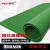 安归 绝缘胶垫 配电室耐高压电房电厂  条纹防滑橡胶板可定制 绿色条纹 1m*10m*3mm 5kv