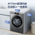 Leader海尔智家出品 滚筒洗衣机全自动 以旧换新  家用8公斤 内衣除菌变频防残留 超薄机身80b22s