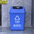 京洲实邦【100L灰色其他垃圾】新国标分类翻盖垃圾桶JZSB-N0025