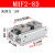 定制适用薄型滑台气缸/MHF2-12D16D1平行导轨气动气夹MHF-16DR带 MHF2-8D
