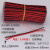 UL2468线红黑并线22AWG连接线材 0.3线束平方灯条线双平行线电线 80mm 200条