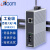 itcom艾迪康工业级光纤收发器百兆多模双纤1光1电导轨式光电转换器交换机不含电源IT168-3500-1FX1FT-2KM