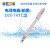 上海雷磁电导电极DJS-1VTC铂黑电导仪探头传感器测试实验五芯航空插电导率仪高纯水测量水质检测器 8132N00