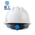 星工（XINGGONG）安全帽  ABS透气 建筑工程工地电力施工可印字LOGO防砸头盔 白色