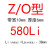 三角带Z/O型380-1900橡胶传动带B型C型D型工业机器皮带 Z/O580