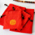 棉麻小布袋 手串珠宝首饰袋福袋红色锦囊束口绒布袋收纳袋 小号印荷花 尺寸11.5*9.5