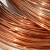 威锐嘉 T2线 红铜导电铜线 细铜丝0.5 0.8 1 2 3 4 5mm 0.8mm/一公斤 