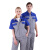 斯卡地尔（Scotoria）半袖工作服套装 分体式夏季半袖舒适高棉TC1501蓝灰拼色 1套M码