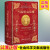 甲骨文丛书·马提尼克玫瑰：约瑟芬皇后传 社会科学院文献出版社