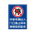 交通标识牌 全路段禁止停车警示警告标牌 道路指示牌交通标志牌全线禁停反光牌 XFQ-06【平面铝板】 30*40cm