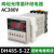 定制台邦数显时间继电器DH48S-S循环延时继电器220V12V24V时间控 DH48S-S-2Z(2组无限循环) AC380