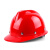短云 安全帽国标男施工工程加厚透气玻璃钢领导头盔  烤漆钢钉V型升级款红色