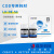 连华科技COD污水液体检测试剂耗材药剂LH-YDE-100LH-DE-100 COD试剂：LH-DE-50