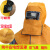 纯牛皮电焊焊工护袖套袖耐高温防烫隔热耐用袖套防护装备劳保用品 反穿衣1件