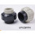 UPVC转换接头 UPVC转PP活接由令标准CPVC转换PPH 转PVC PP PVC DN15(20mm)UPVC转CPVC