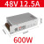 开关电源24v大功率1000w变压器220v转12伏直流可调电源开关 S-600-48V