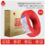金龙羽电线电缆 低烟无卤WDZA-BYJR(F) 4平方A类阻燃铜芯电线 国标家用单芯多股软铜线 耐高温电线 红色100米