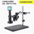化科  实验室电子显微镜  高倍测量 GP-560H万向长臂显微镜 