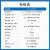 简筠（E18-2G4U04B）模块抓包开发工具协议分析仪单位：个