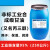 工业级甘油丙三醇防冻液乳化剂干燥润滑保湿添加剂99.7% 非标工业级甘油95% 250KG