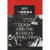 [正版图书] 列宁与俄国革命 安东尼拉.萨洛莫尼 生活·读书·新知三联书店 9787108024435