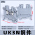 HXDU UK3N灰色【100只/整盒】 UK导轨式接线端子排定制