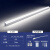 开尔照明（CARE）T5 LED一体化支架灯管 8W 0.6米 白光6000K 高亮日光灯管